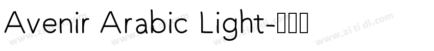 Avenir Arabic Light字体转换